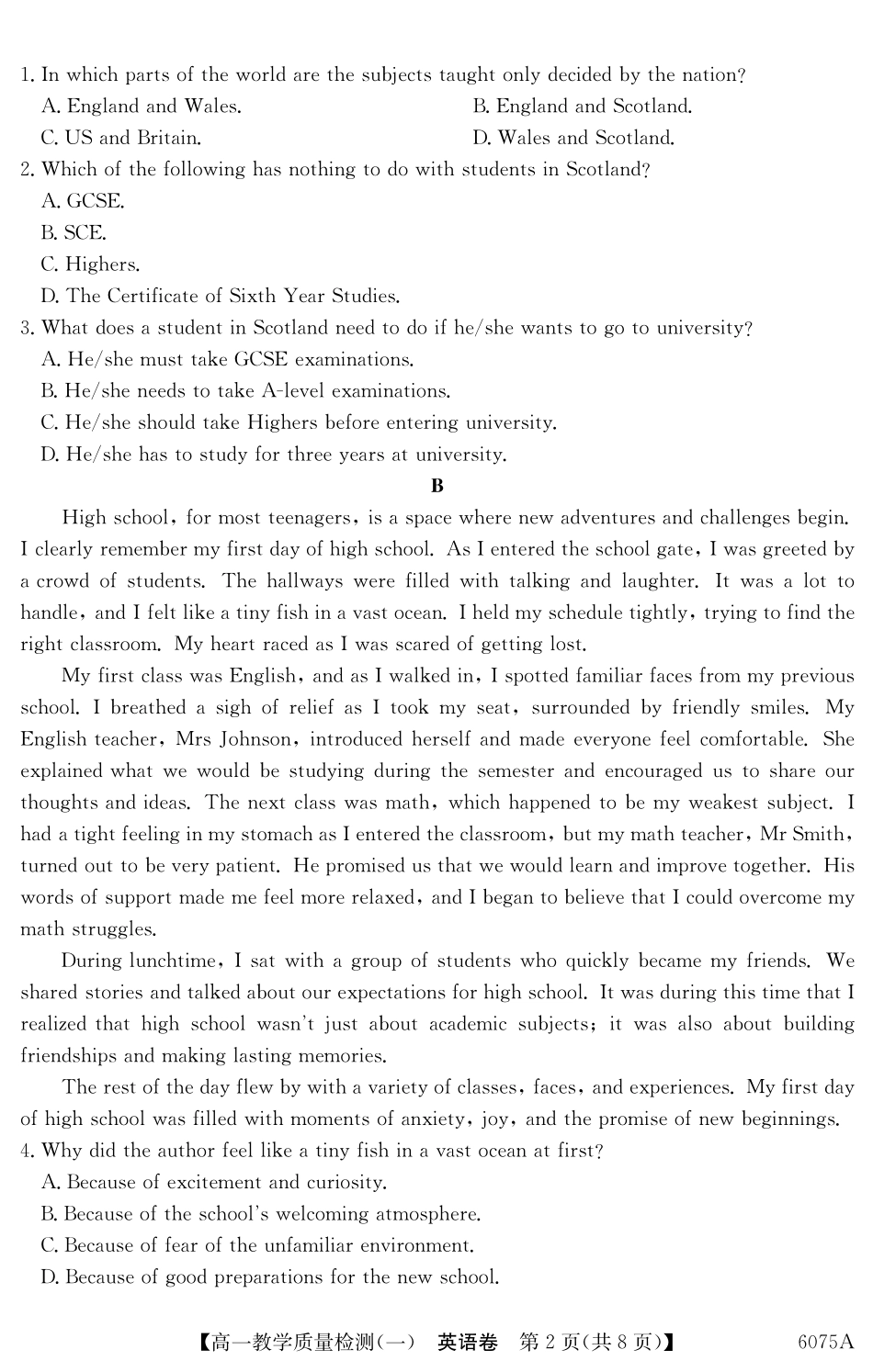 6075A2025~2026学年度第一学期八校联盟高一教学质量检测(一)英语.pdf_第2页