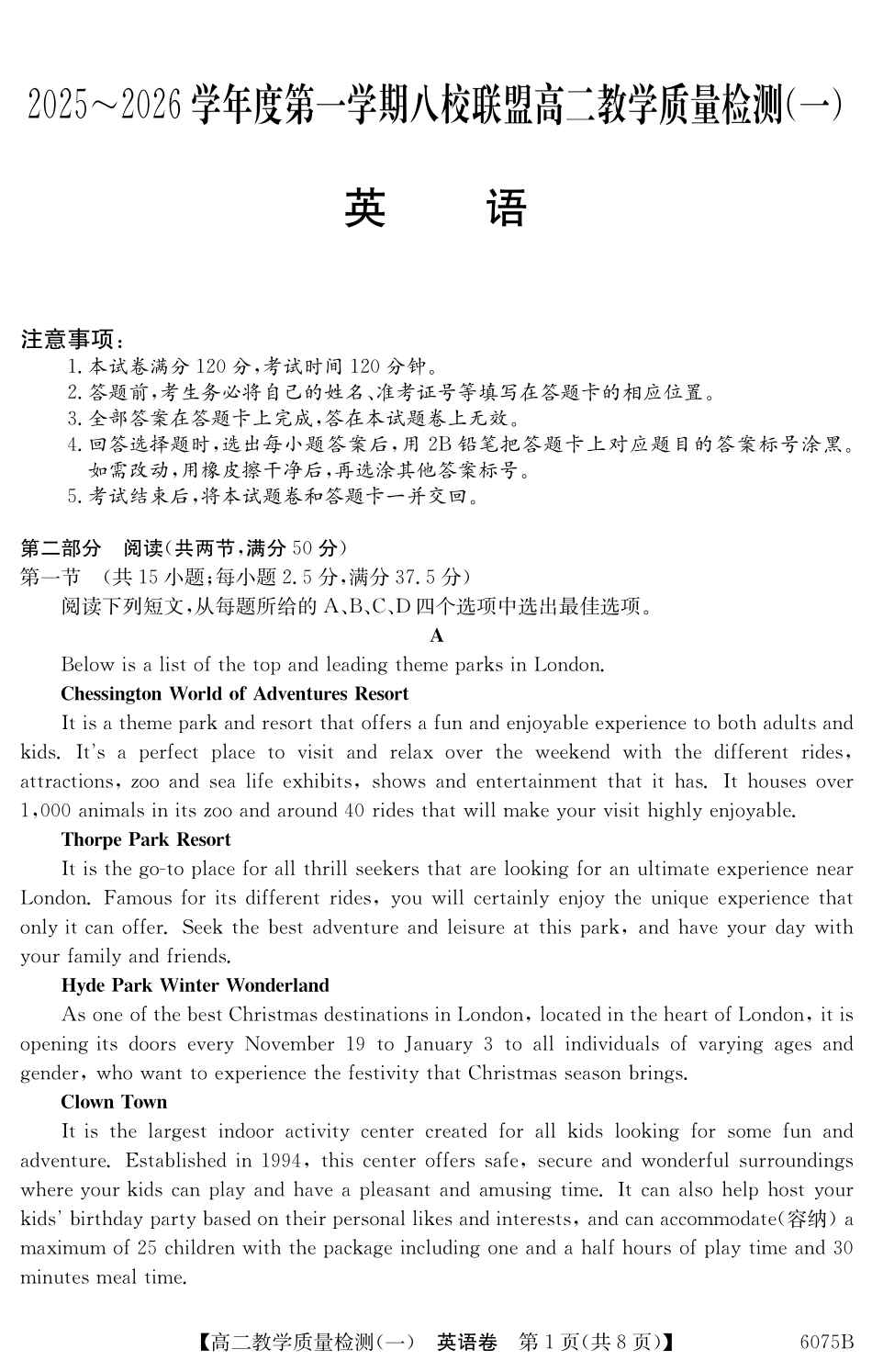 6075B英语.pdf_第1页