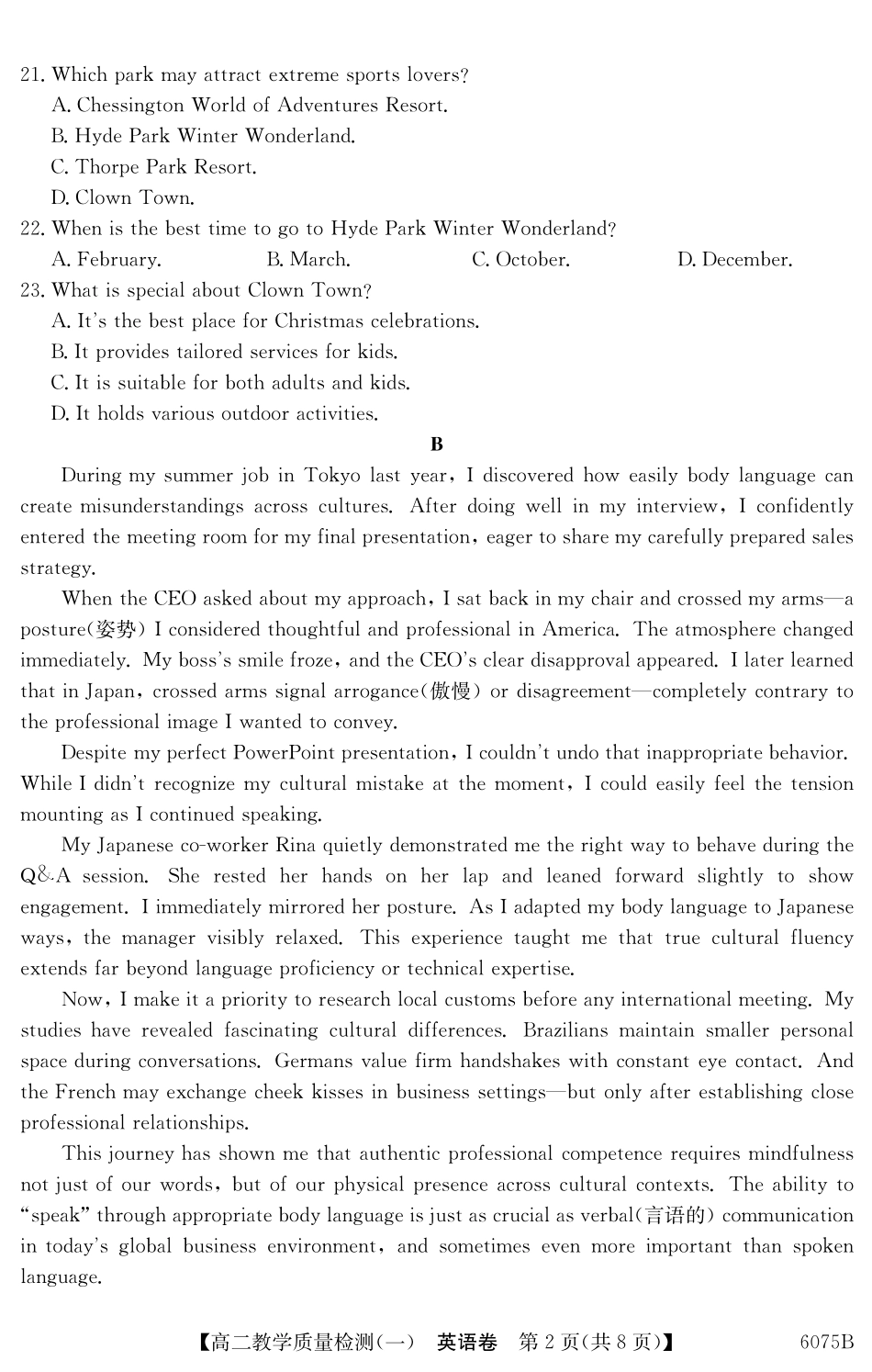 6075B英语.pdf_第2页