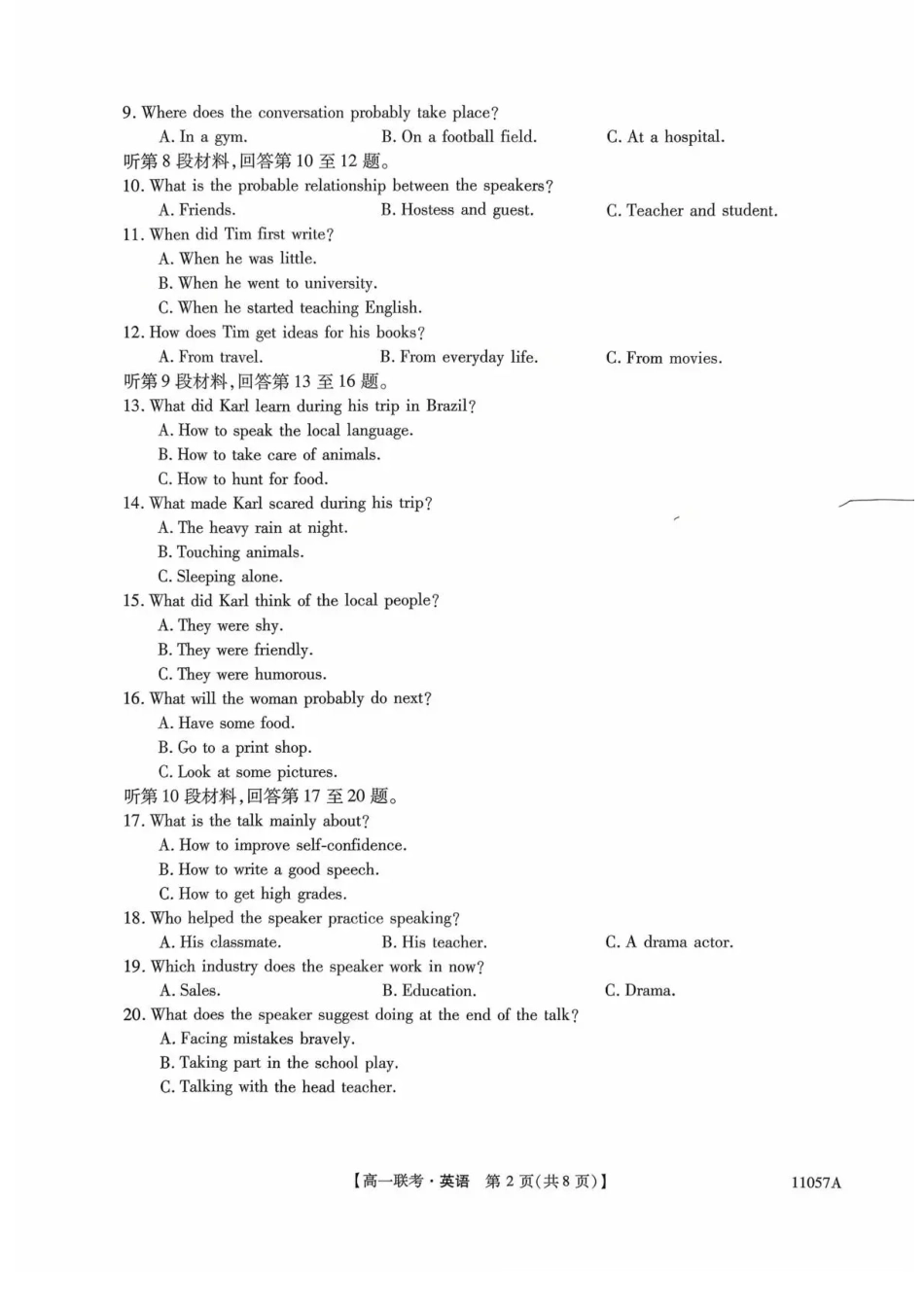 11057A2025-2026学年高一上学期10月月考英语试题含答案.pdf_第2页