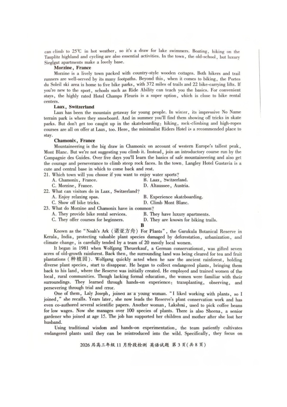 B卷-英语试题.pdf_第3页