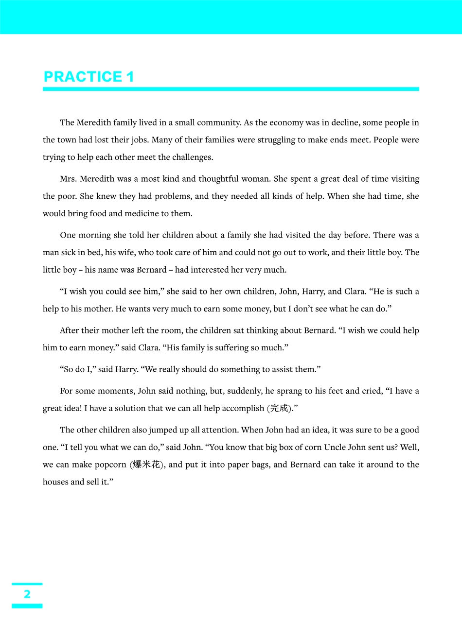 FREE高考英语读后续写班教材.pdf_第2页