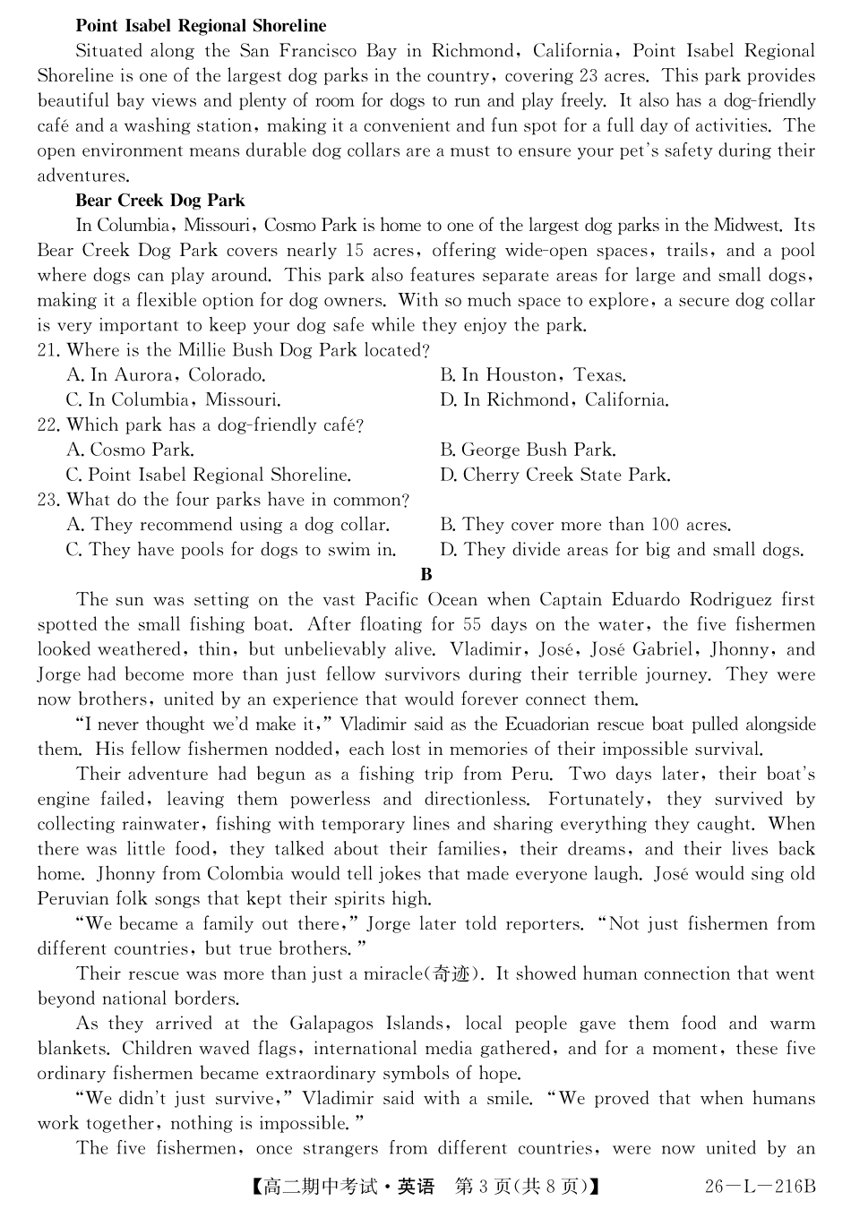 安徽省县中联盟2025-2026学年第一学期高二期中考试（26-L-216B）-英语.pdf_第3页