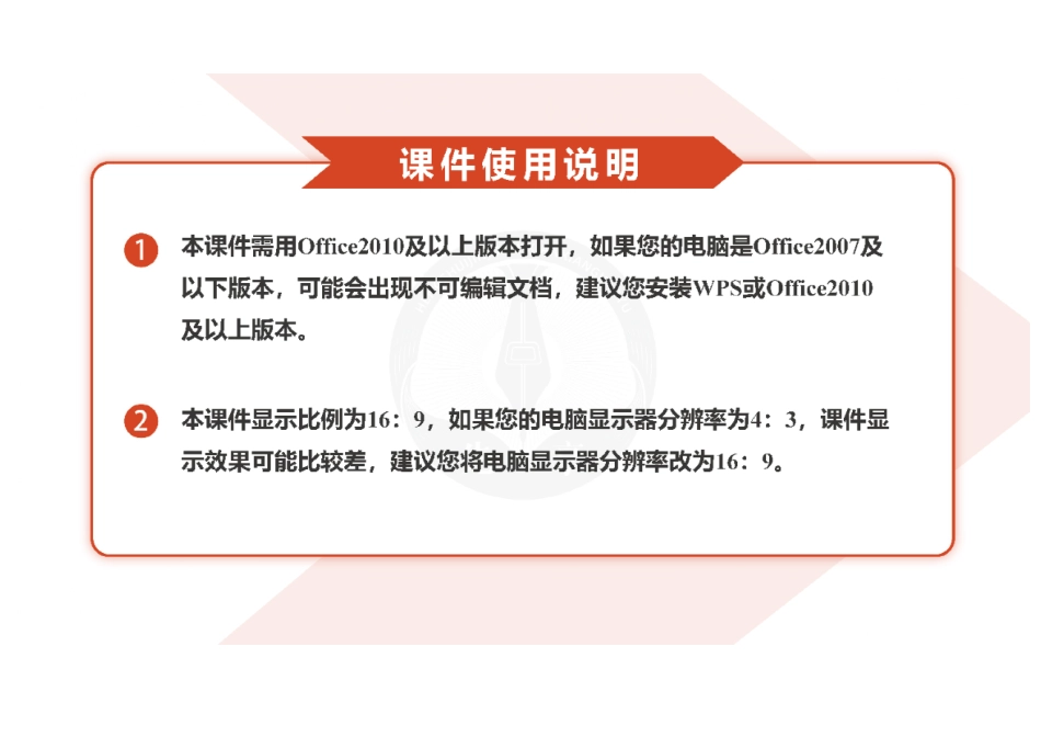 地理试卷PPT课件广东省衡水金卷2026届新高三8月开学联考(8.4-8.5).pdf_第1页