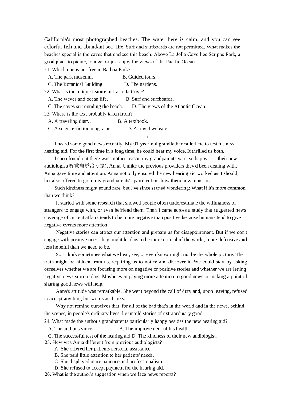 广东省六校(广东东莞中学、广州二中、惠州一中、深圳实验、珠海一中、中山纪念中学)2026届高二年级12月联考试卷(12.7-12.8)英语试卷.docx_第2页