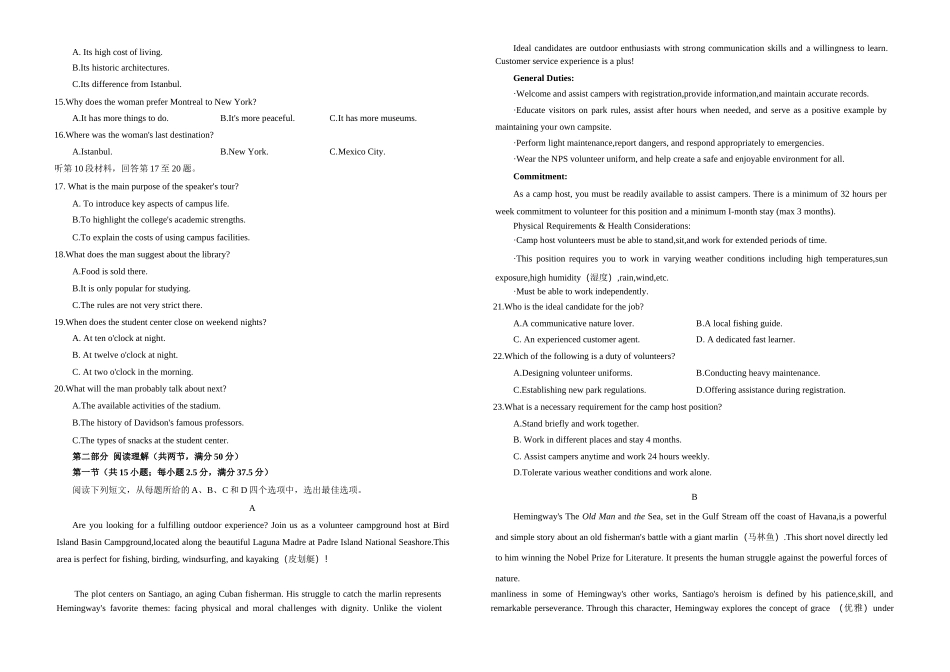 广西柳州市2026届高三第一次模拟考试英语.docx_第2页