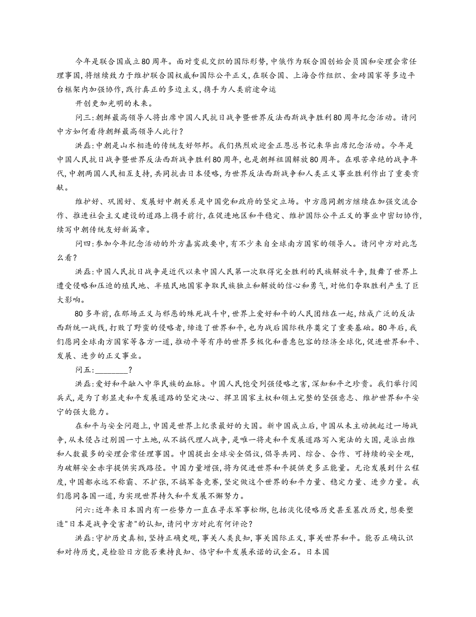 河南省洛阳市2025-2026学年高二上学期期中考试语文试卷(含答案).docx_第2页