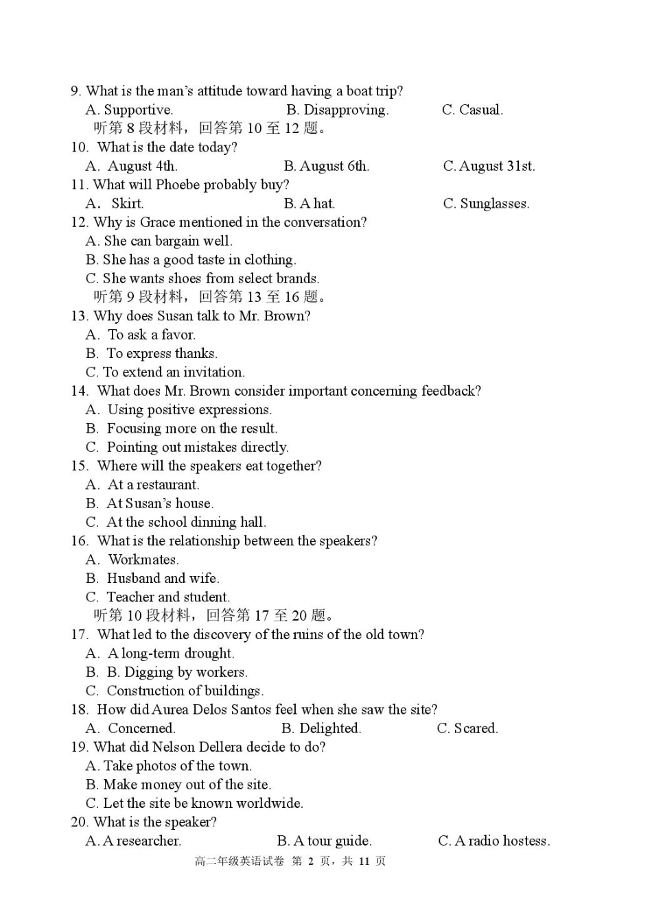 江苏省连云港市灌云县等2地2024-2025学年高二下学期第二次阶段性检测(6月)英语试卷(含音频).pdf_第2页