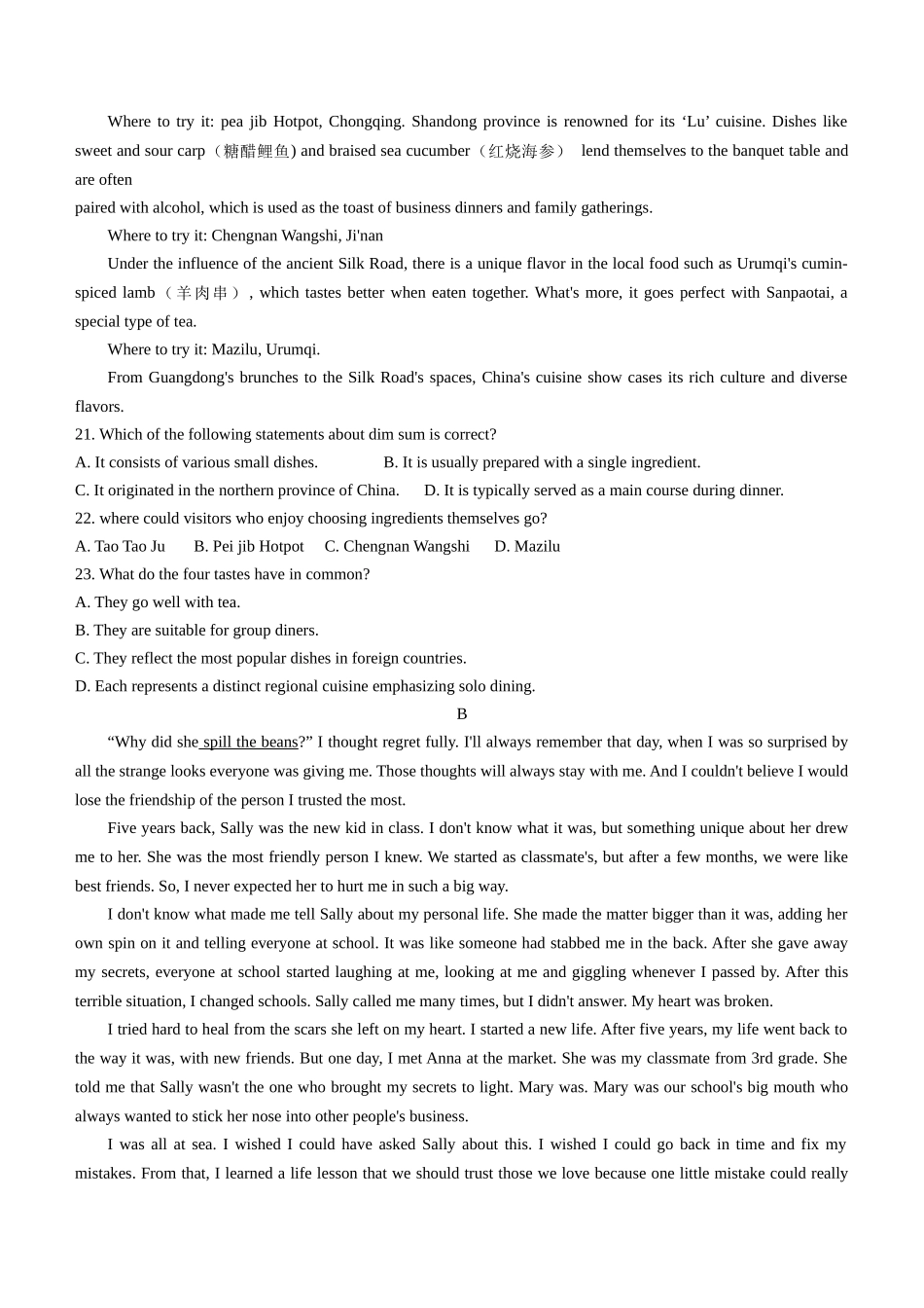江西省景德镇市2025届高三上学期第二次质量检测（景德镇二检）（1.18-1.19）英语试卷+答案.docx_第3页