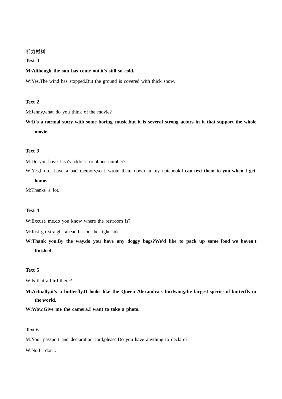 江西省景德镇市2026届高三上学期第一次质量检测英语答案.docx_第3页