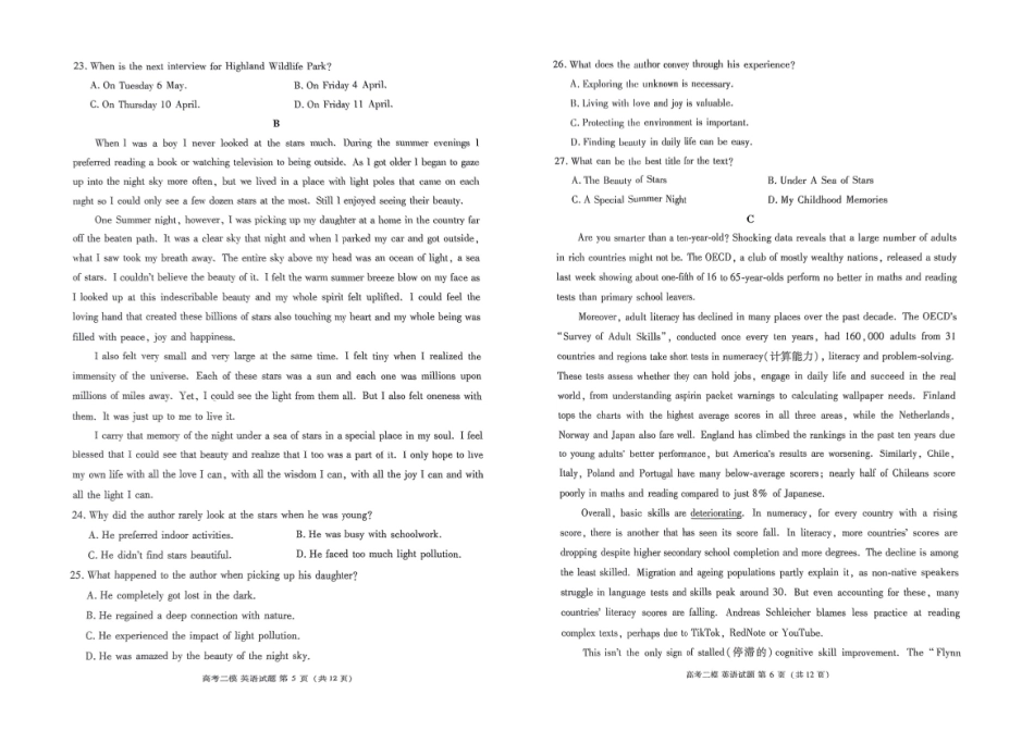 江西省九江市2025年第二次高考模拟统一考试（九江二模）（3.25-3.27）英语试题卷.pdf_第3页