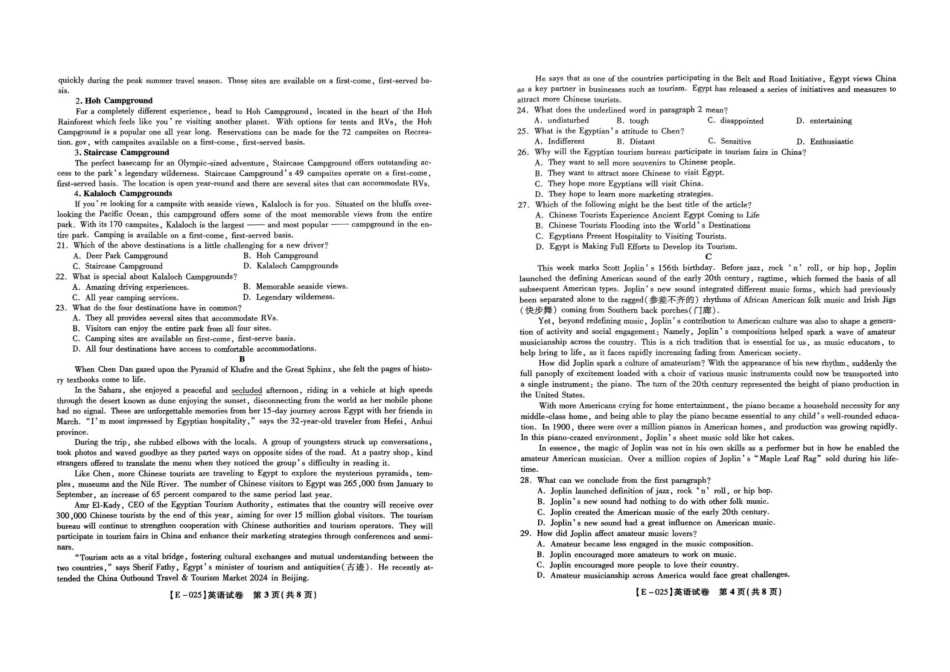 江西省九江市十校2025届高三年级2月联考（2.10-2.11）【英语试卷+答案】.pdf_第2页
