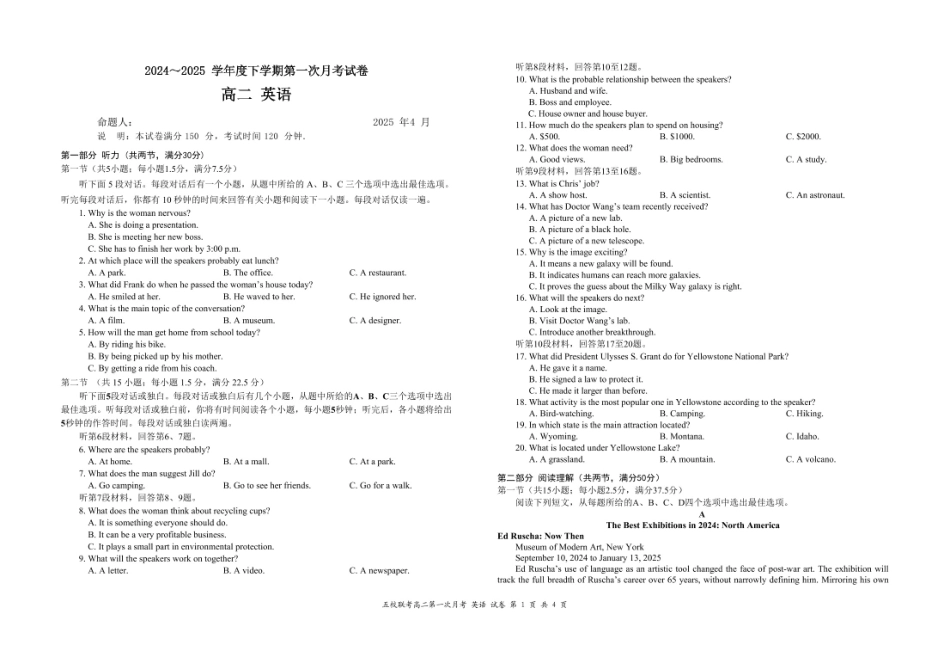 江西省六校联考2024-2025学年高二下学期第一次月考试题英语含答案.pdf_第1页