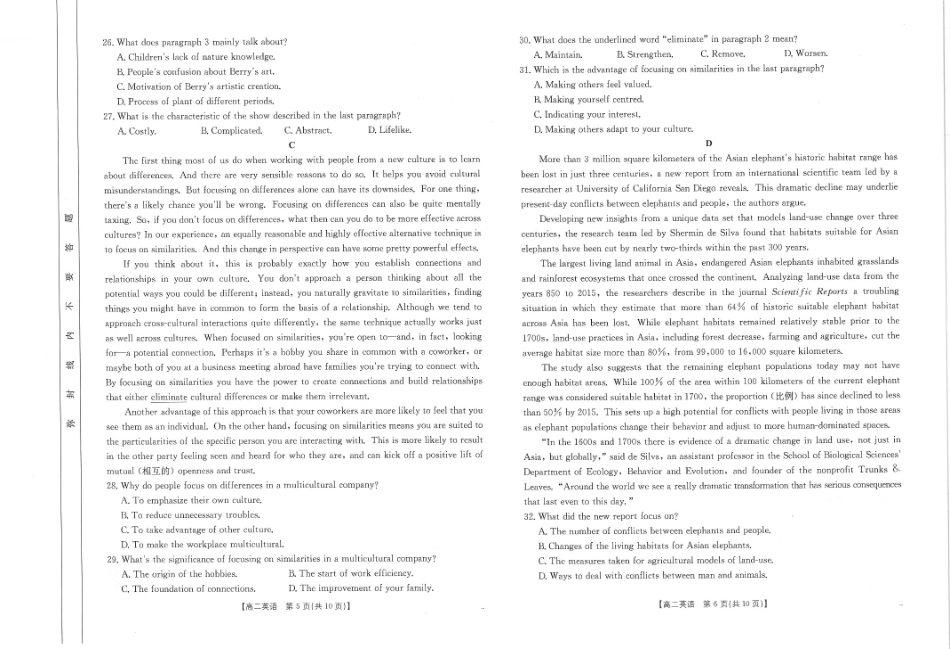 江西省南昌市2024-2025学年高二上学期期末考试英语(含解析含听力原文无音频).pdf_第3页