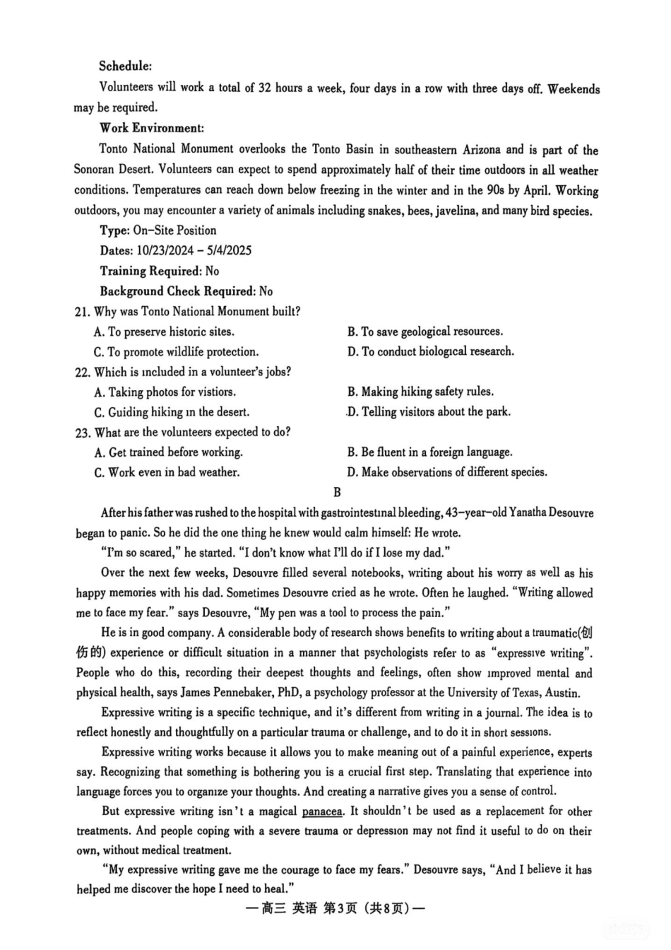 江西省南昌市2025届高三年级莫比测试(南昌零模)(9.6-9.7)英语试卷+参考答案.pdf_第3页