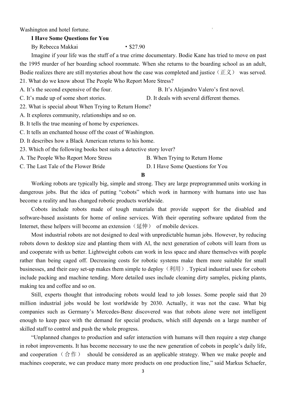 江西省南昌市第二中学2024-2025学年高一下学期3月月考试题英语.pdf_第3页