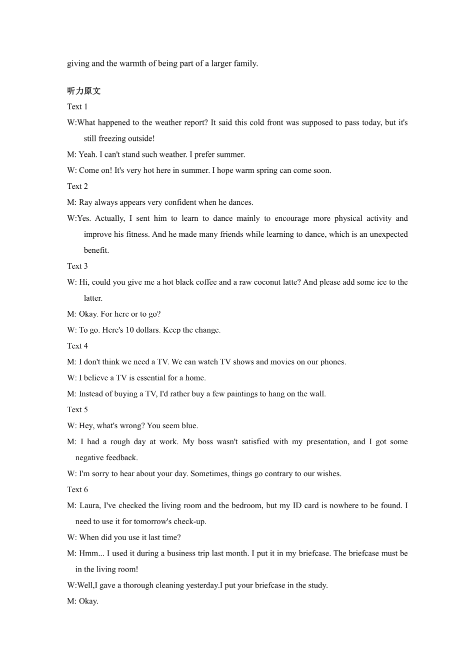 江西省上饶市2025届高三第一次高考模拟考试(上饶一模)(1.16-1.18)英语试卷参考答案.pdf_第3页