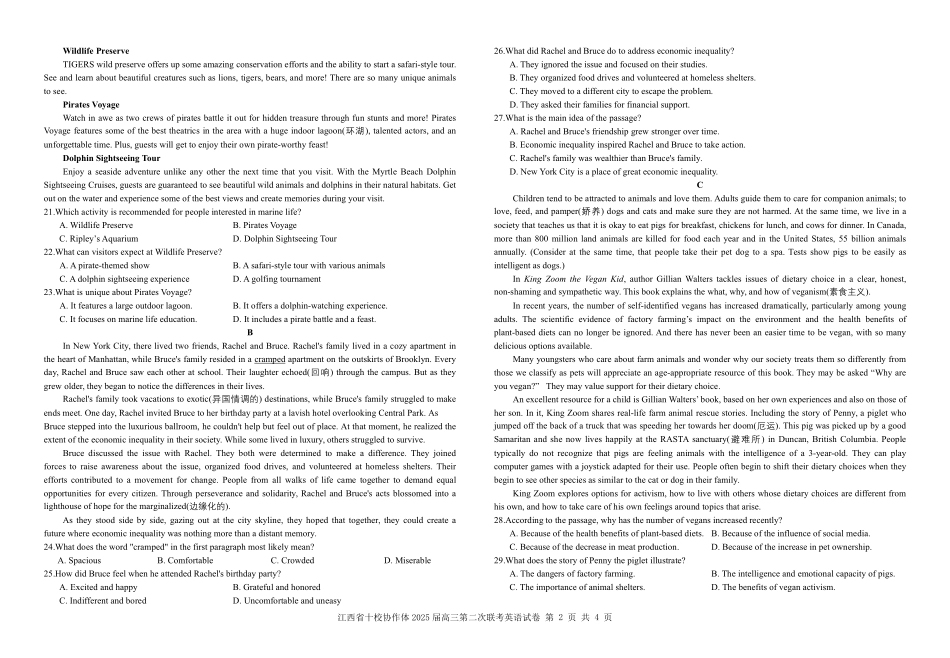 江西省十校协作体2025届高三第二次联考(十校二模)(4.1-4.2)英语试卷.pdf_第2页