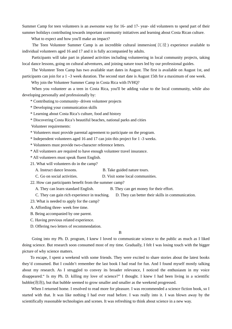 江西省稳派上进教育2025届新高三秋季入学摸底考试(9.5-9.7)英语试卷.docx_第3页