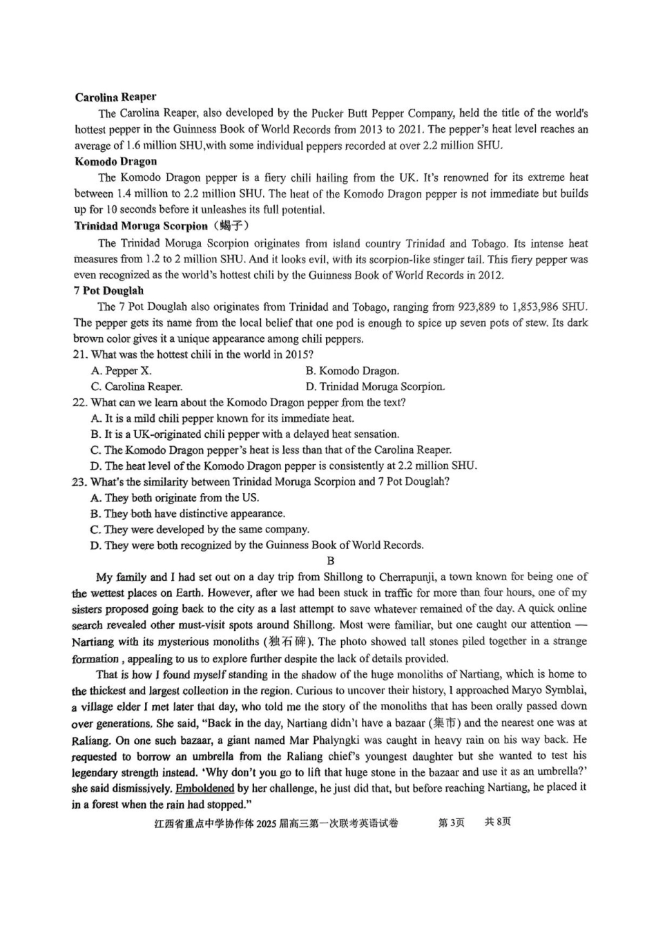 江西省重点中学协作体2024-2025学年高三下学期第一次联考（2.9-2.10）高三英语试卷+答案.pdf_第3页