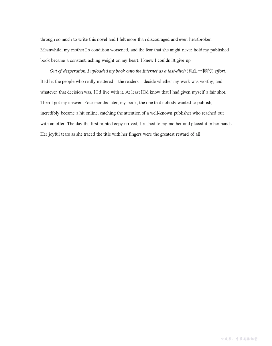 金太阳26-71C2026届高三上学期协作校第一次考试英语答案.pdf_第2页