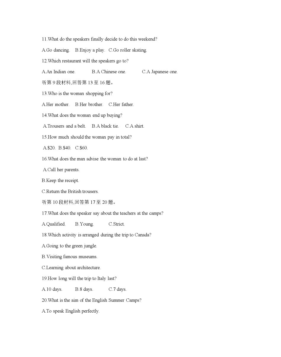 金太阳26-95B2025年秋季高二年级上学期期中摸底考试卷英语.pdf_第3页