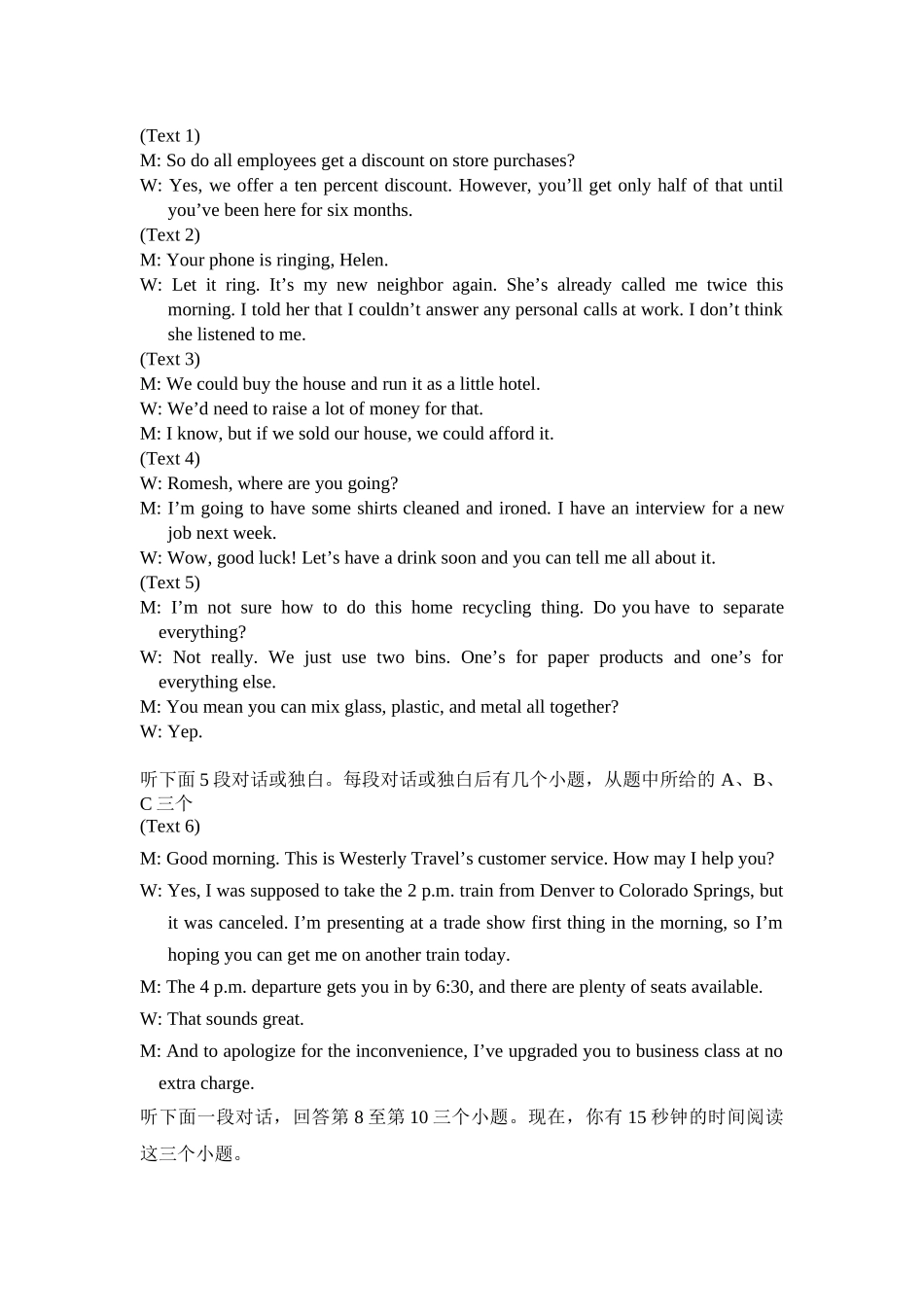 四川省南充高级中学2025-2026学年高二上学期期中考试高2024级英语答案.docx_第2页