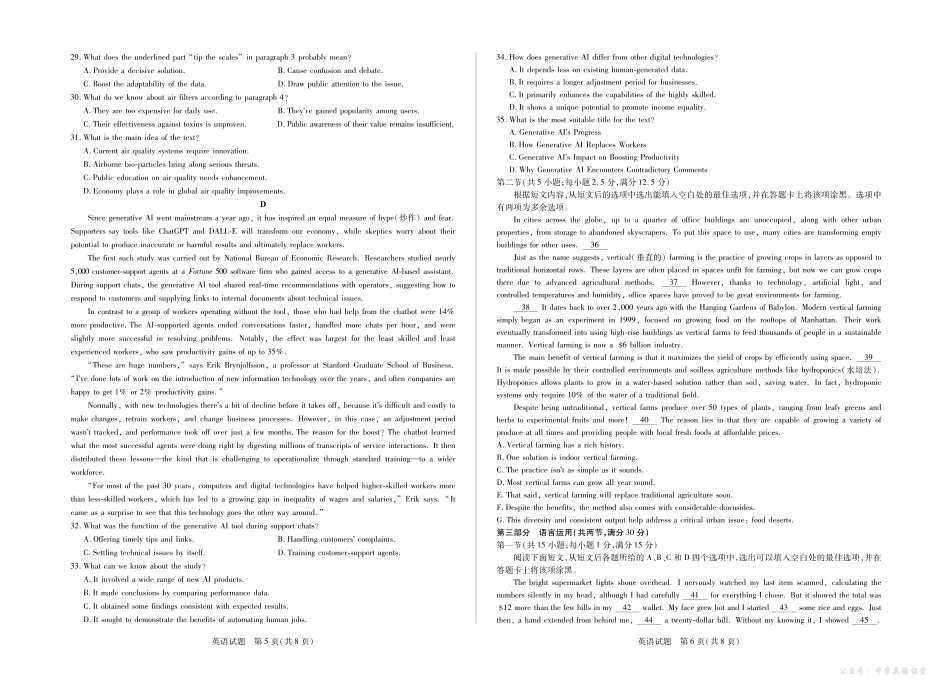 天一大联考高三年级十月份阶段性检测英语.pdf_第3页