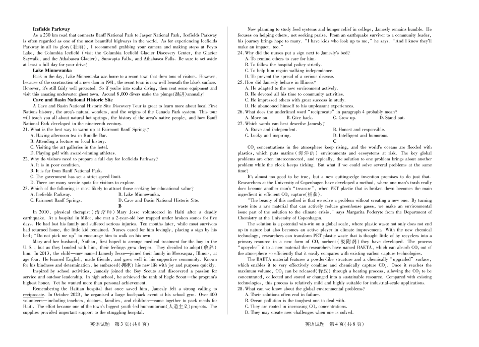 天一大联考湖南省2025-2026学年高二上学期期中考英语湖南高二上期中.pdf_第2页