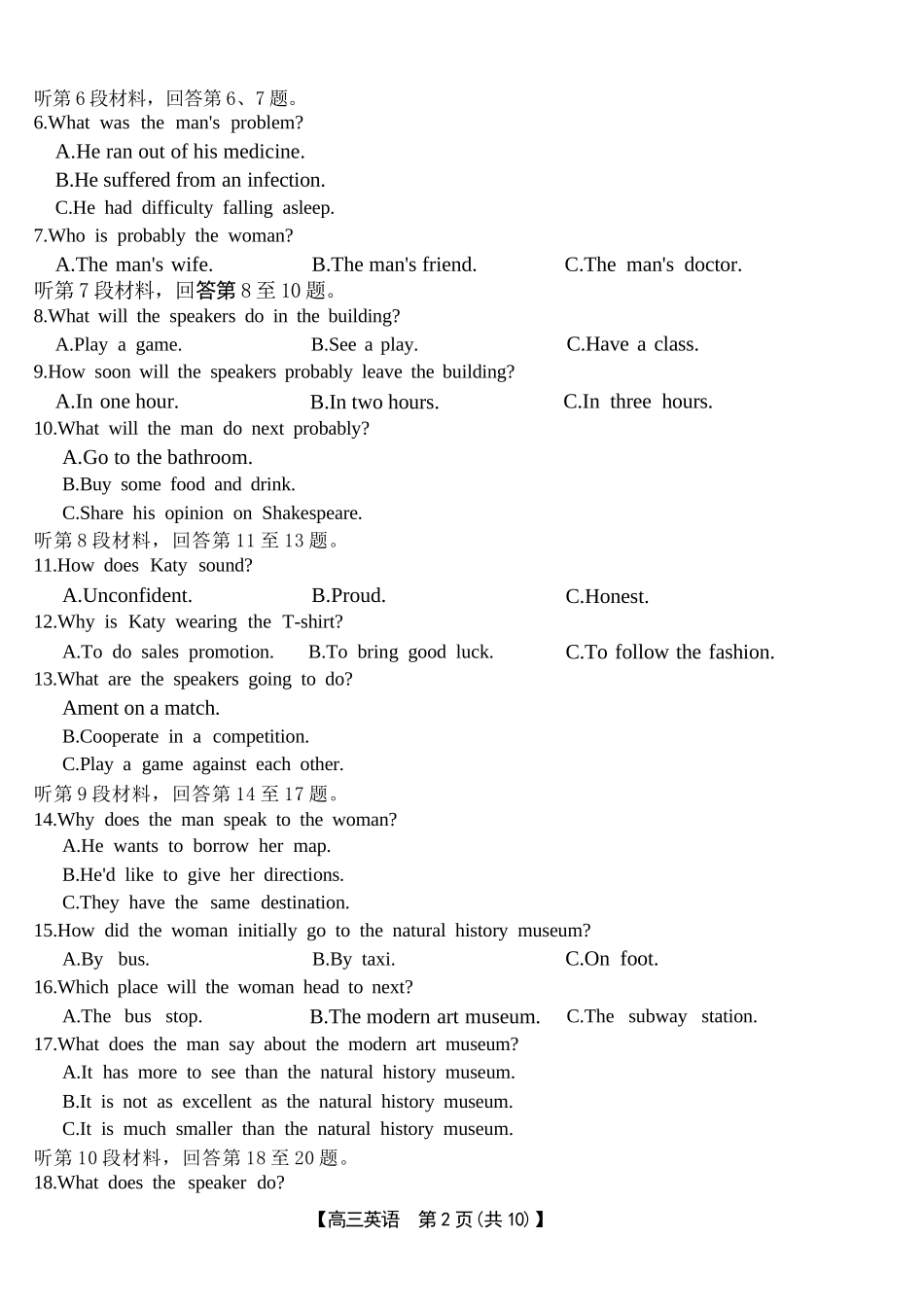 英语试卷(下班HEN-C1)金太阳(下标HEN-C1)2026届高三年级11月大联考暨期中联考(1.13-11.14).docx_第2页