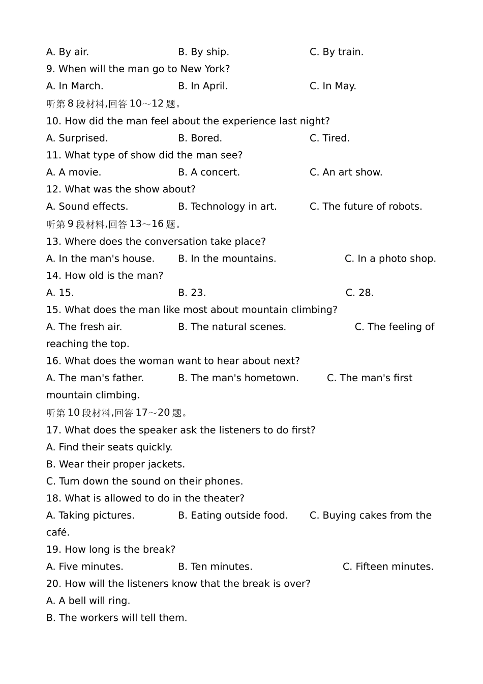 英语试卷【高一】安徽省合肥省普通高中六校联盟2025年秋季学期高一年级上学期期中考试(11.13-11.14).docx_第2页