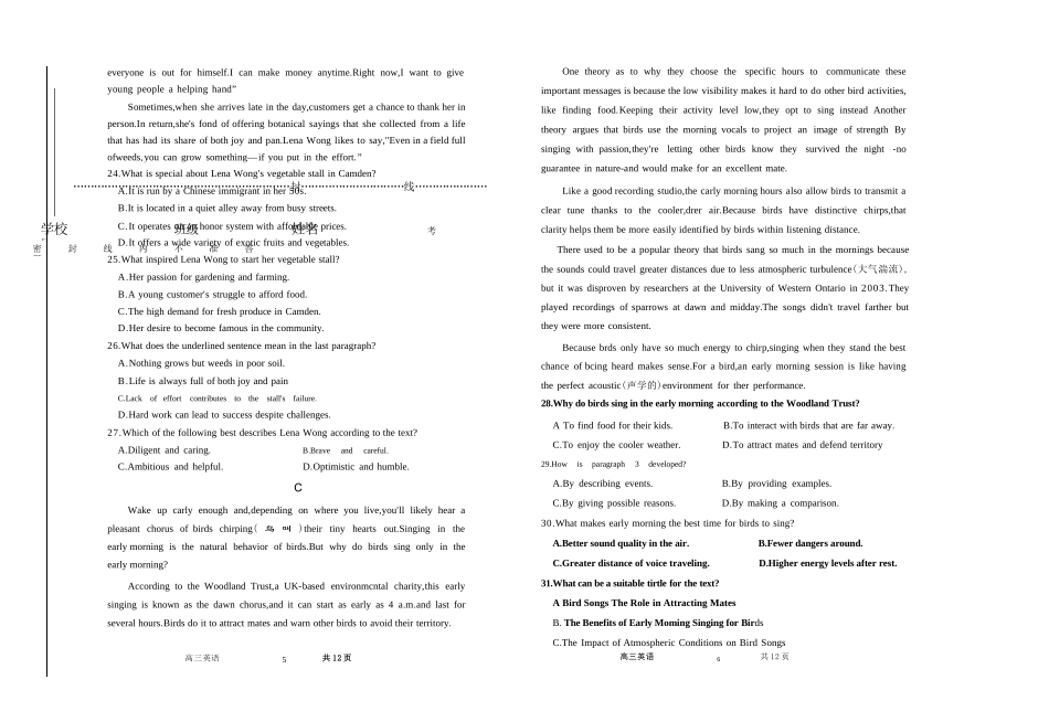 英语试卷【黑吉辽蒙卷】内蒙古赤峰市高三年级11.20模拟考试(赤峰一模)(11.19-11.21).docx_第3页