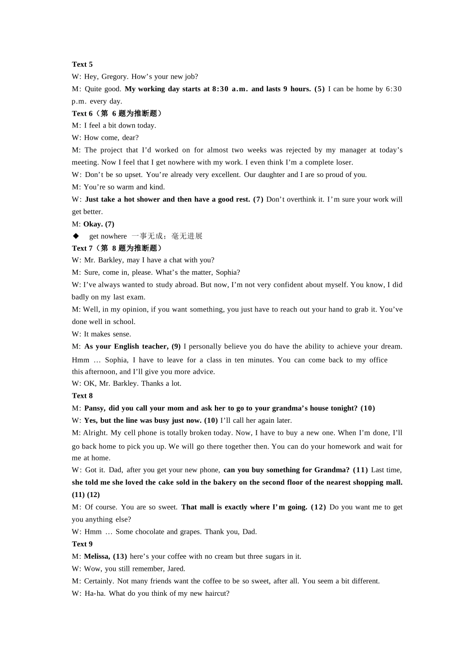英语试卷答案【高一】广西壮族自治区玉林市八校2025年秋季期11月份高一年级联合调研测试（11.17-11.18）.docx_第2页
