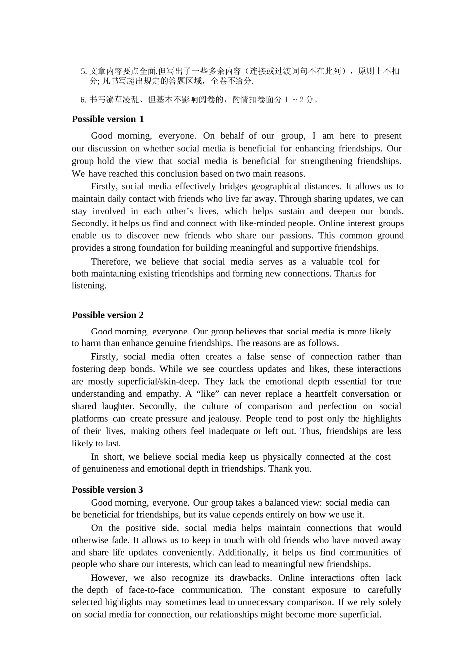 英语试卷答案【高一】四川省成都市第七中学2025-2026学年上期高2028届半期考试（11.17-11.19）.docx_第3页