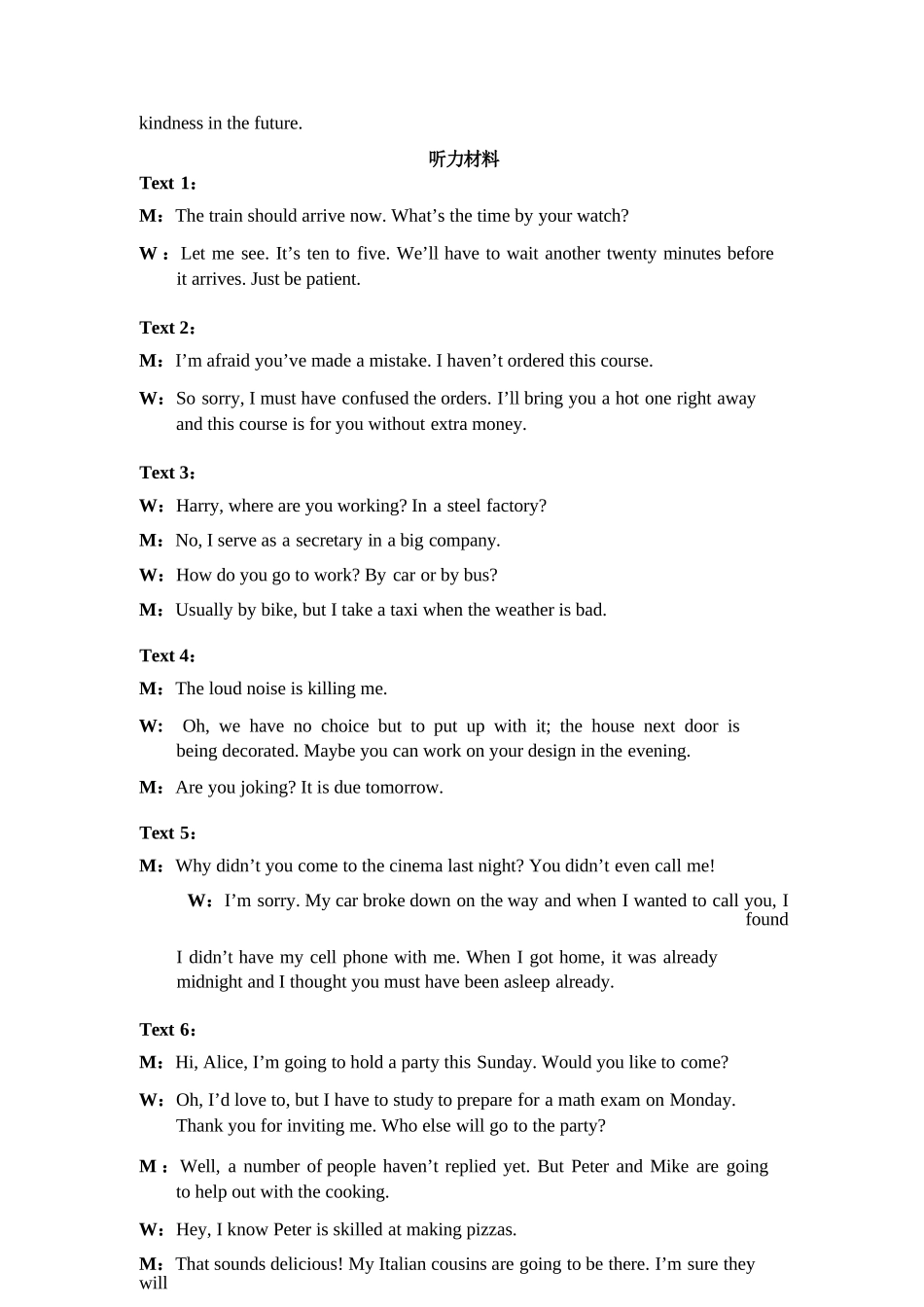 英语试卷答案【黑吉辽蒙卷】内蒙古赤峰市高三年级11.20模拟考试(赤峰一模)(11.19-11.21).docx_第2页