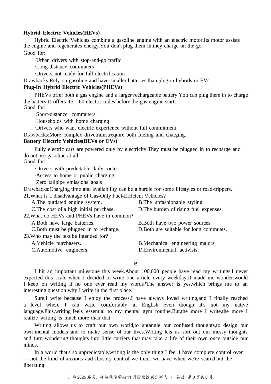 英语试卷广西邕衡教育名校联盟广西2026届高三年级秋季学期11月阶段性联合测试(11.25-11.26).docx_第3页