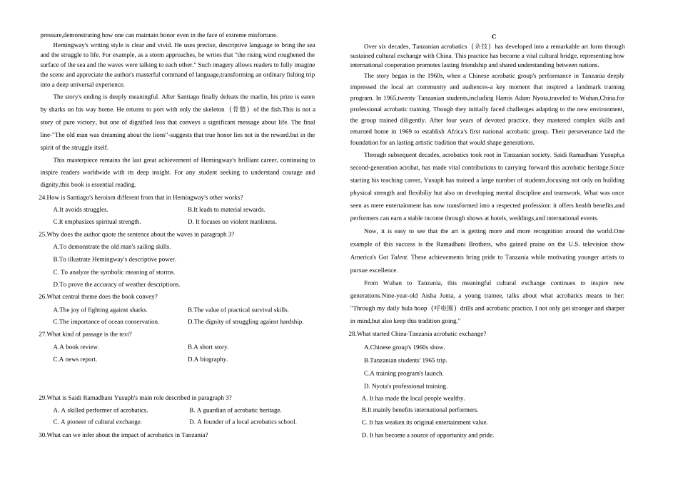 英语试卷广西壮族自治区柳州市2026届高三第一次模拟考试(柳州一模)(11.17-11.19).docx_第3页