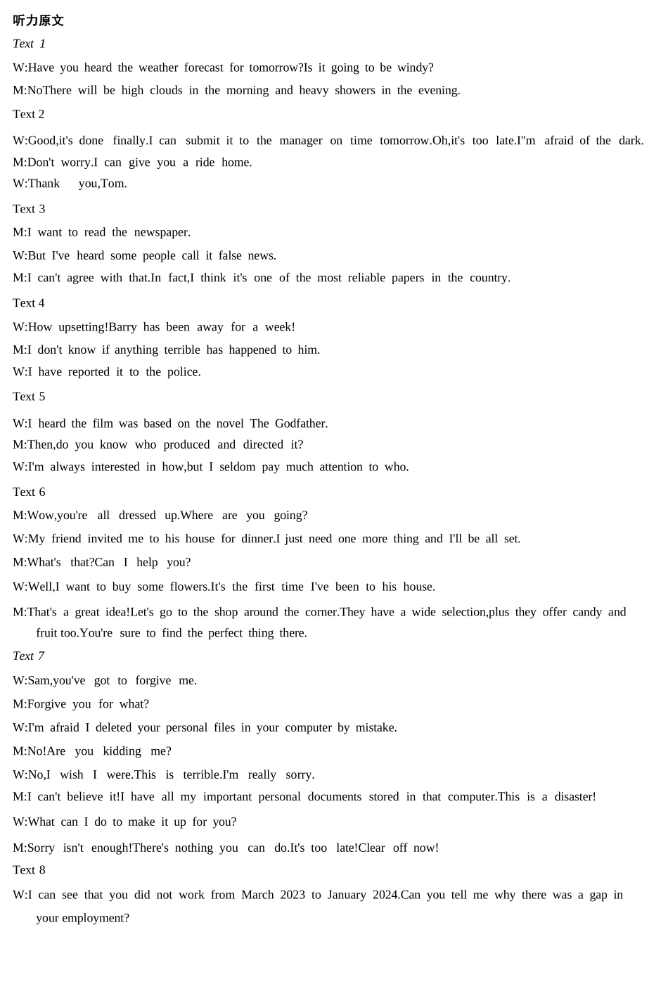 英语试卷详细答案天一大联考2025—2026学年（上）高三阶段性检测（10.16-10.17）.docx_第2页