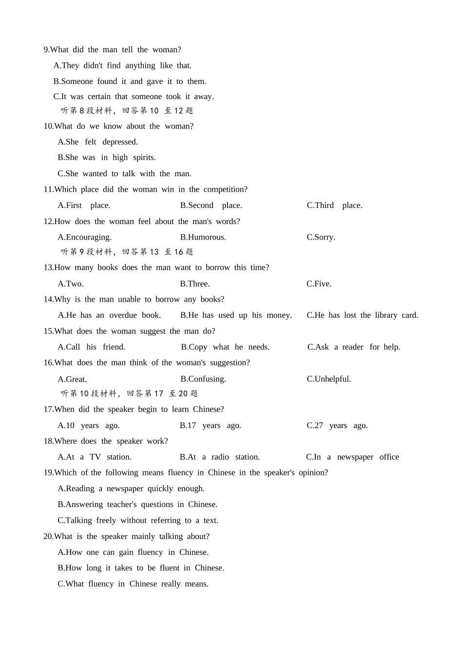 英语试卷重庆市重庆实验外国语学校2025-2026学年度(上)高2026届11月月考(五)(11.21-11.22).docx_第2页