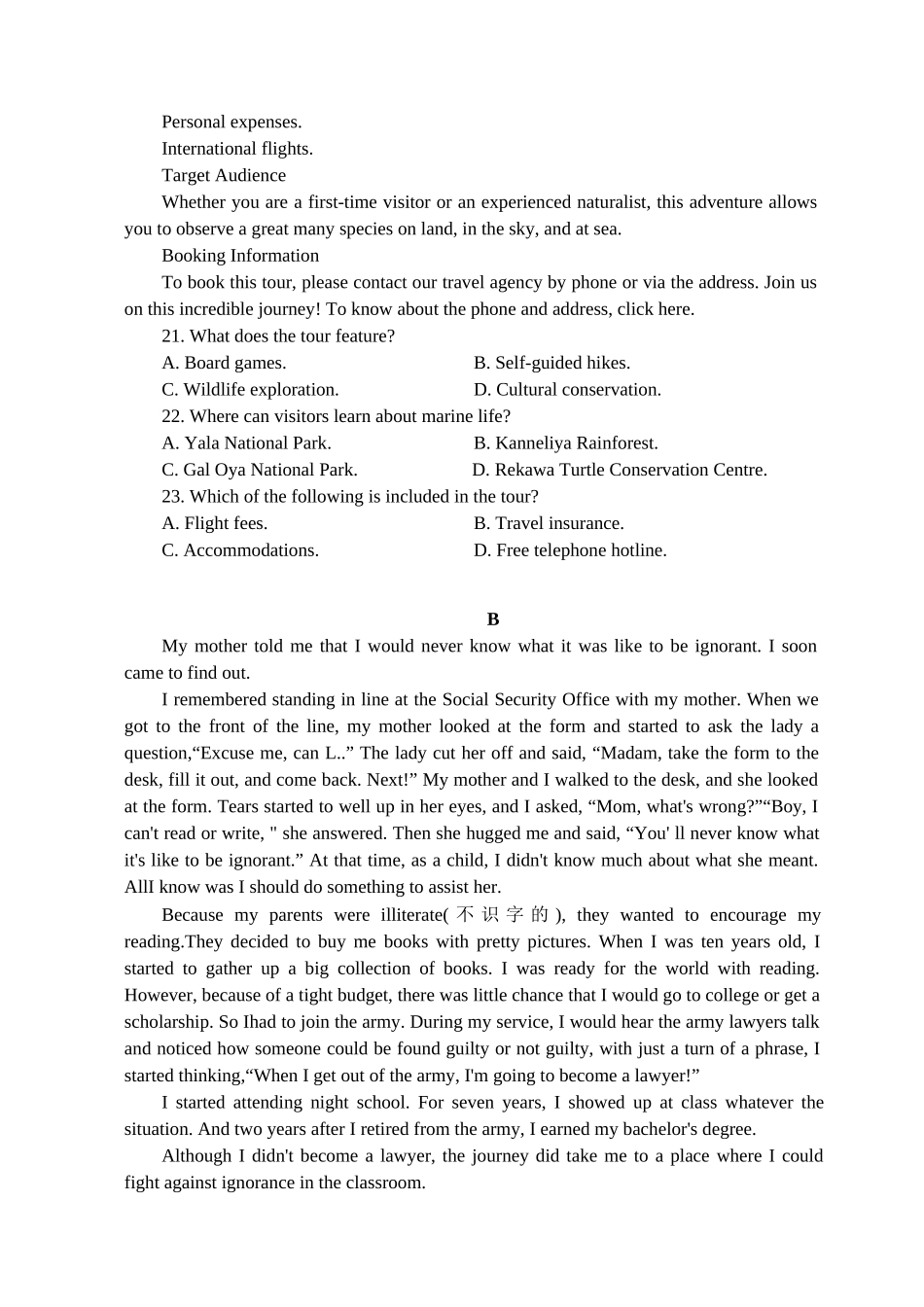 英语试题卷.docx_第2页