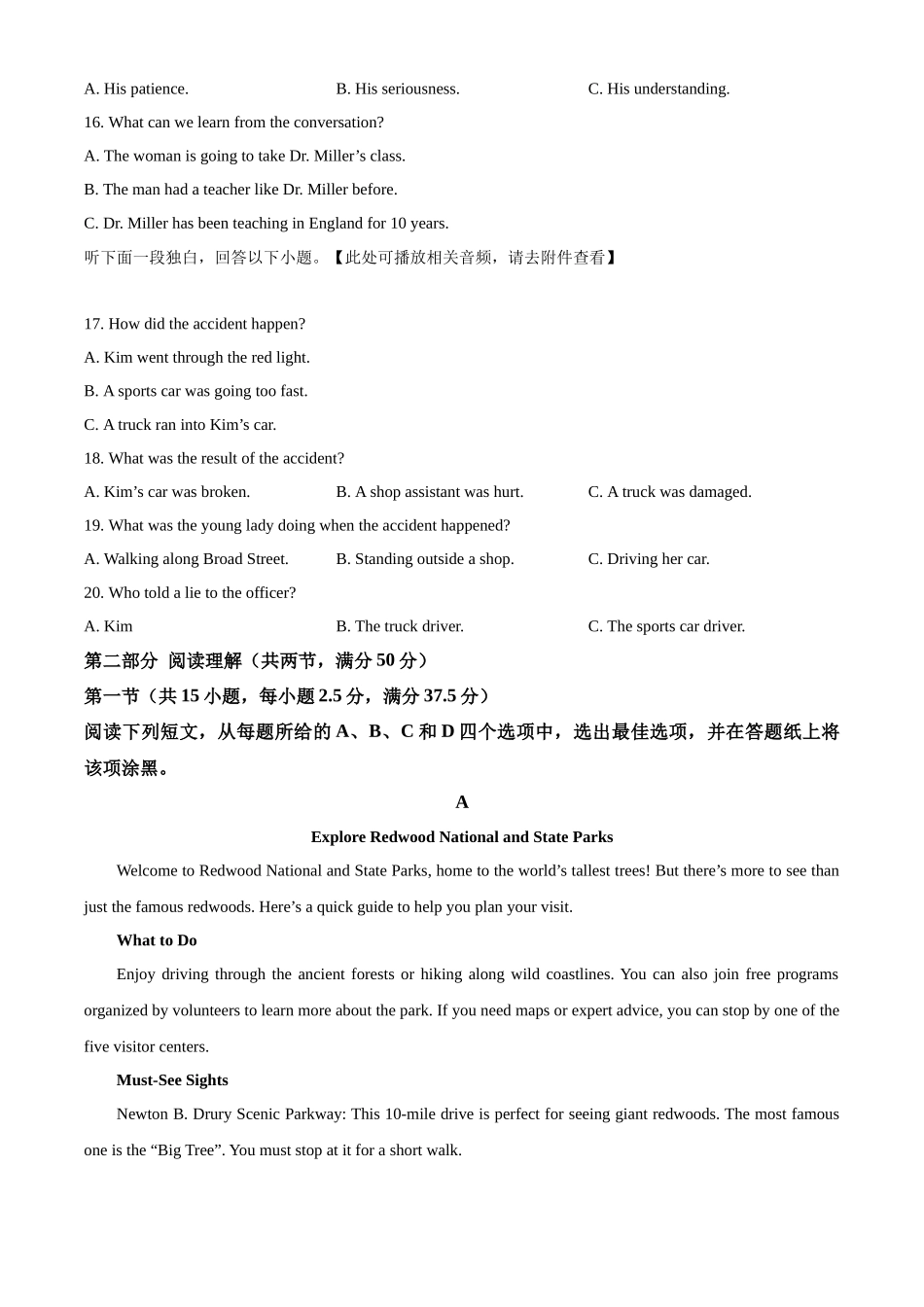 浙江省浙东北ZDB联盟2025-2026学年高一上学期期中联考英语试题.docx_第3页
