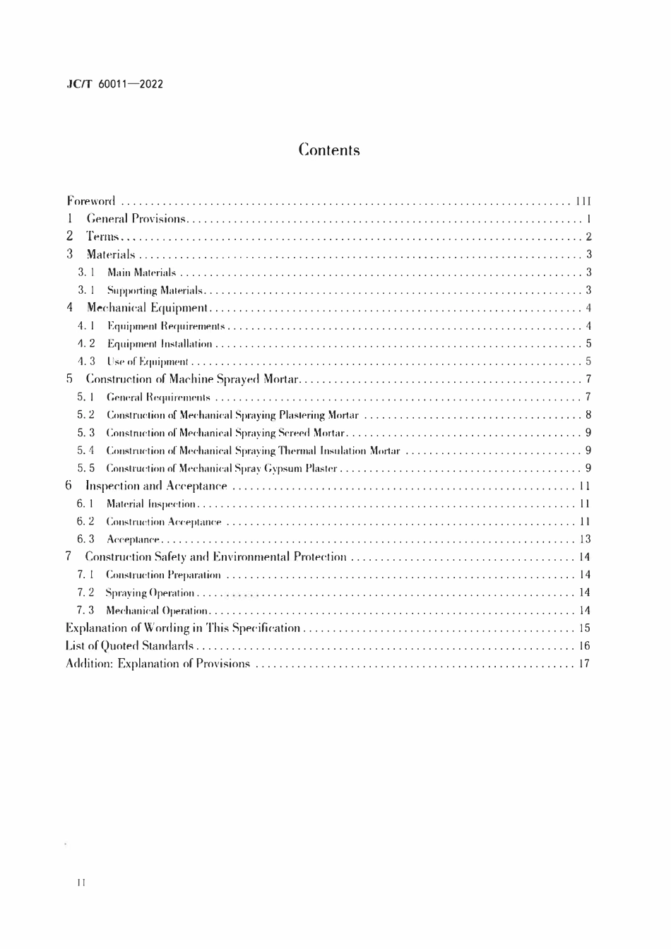 JCT60011-2022 机械喷涂砂浆施工技术规程.pdf_第3页