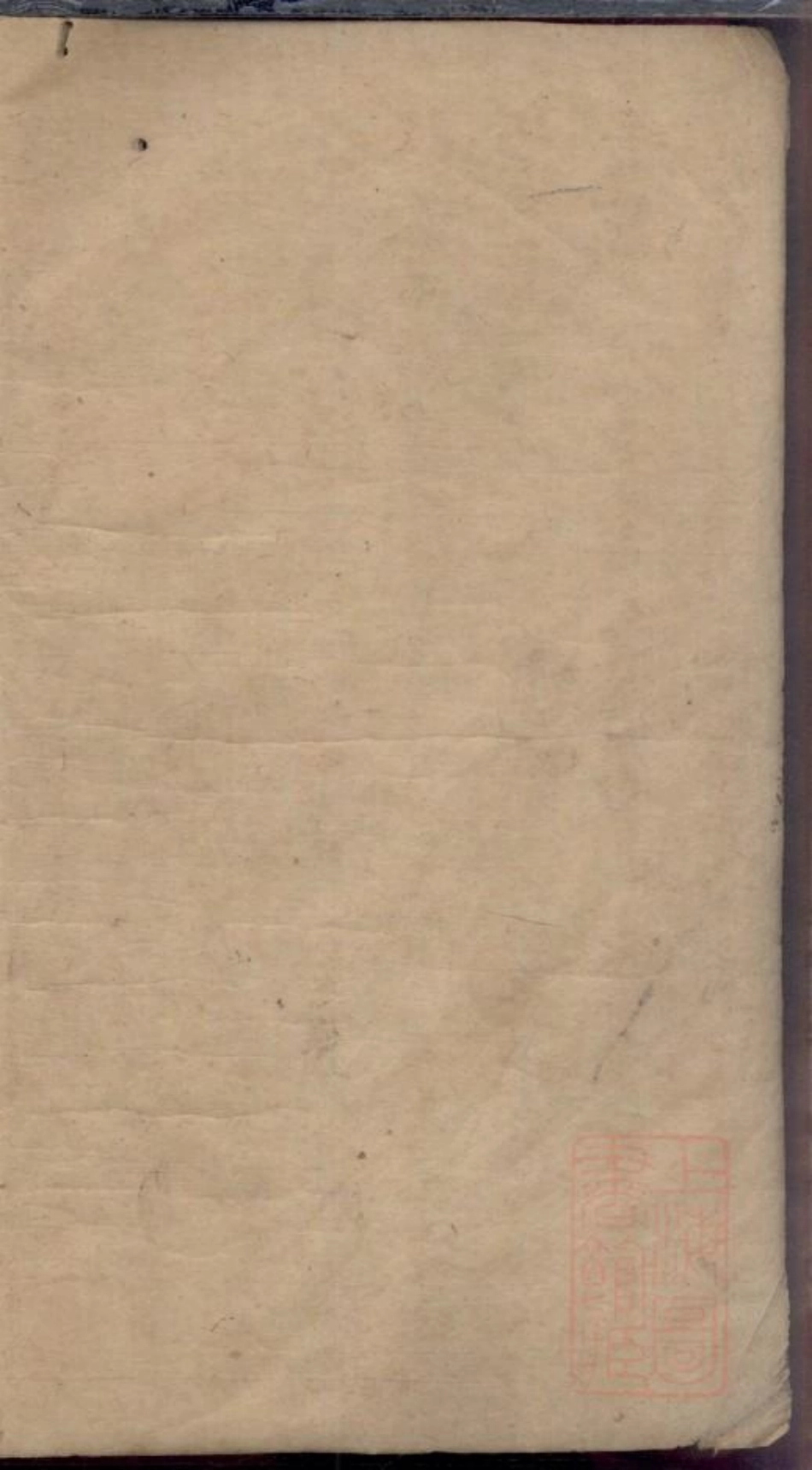 0015陆氏宗谱_001.pdf_第1页