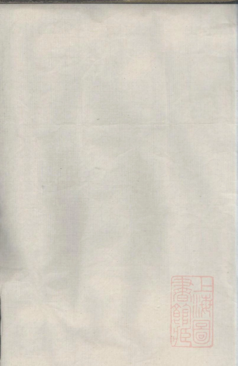 0018刘氏支谱_001.pdf_第2页