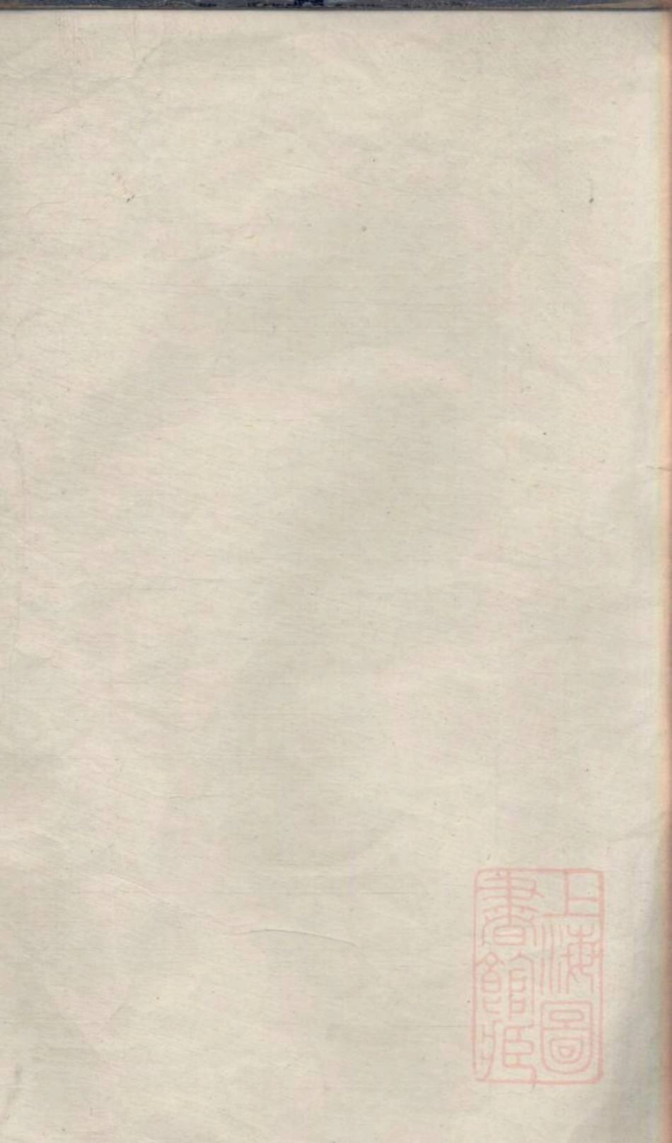 0021两湘刘氏族谱_003.pdf_第2页