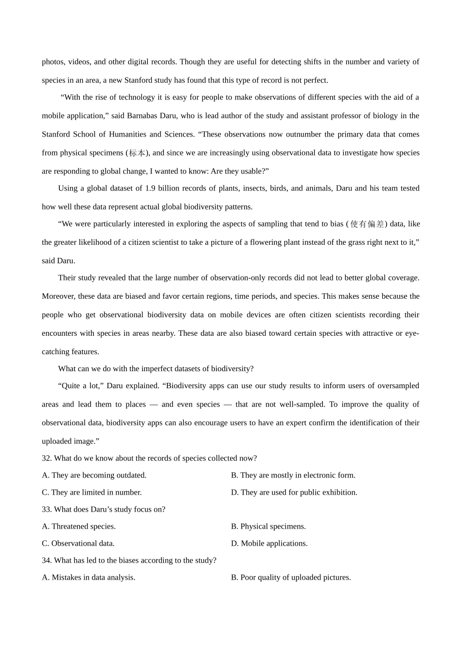 专题 14 阅读理解说明文(教师版)--(全国通用).docx_第3页