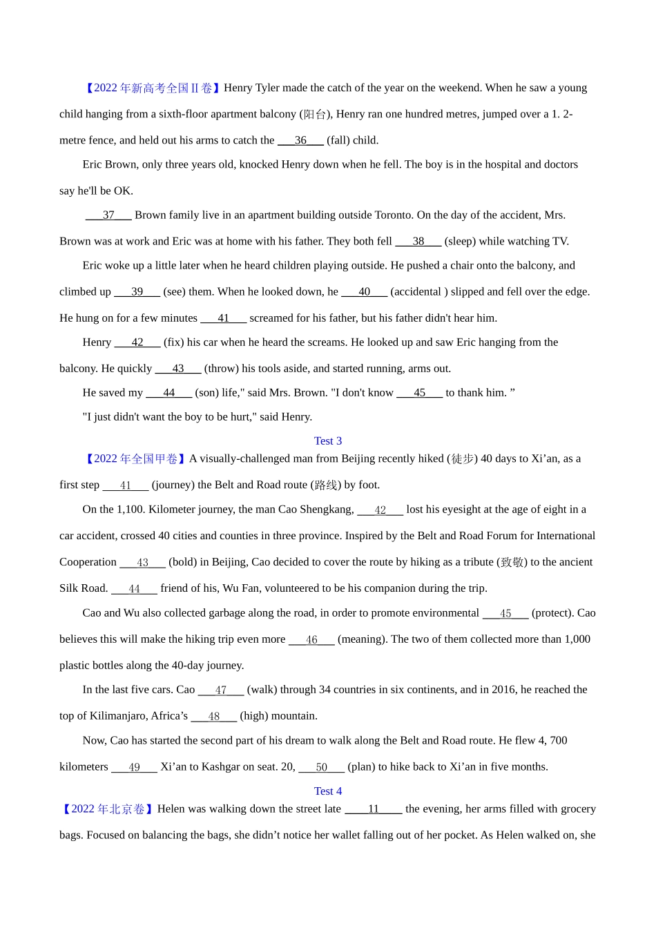 专题 24 语法填空 记叙文(学生版)--(全国通用) .docx_第2页