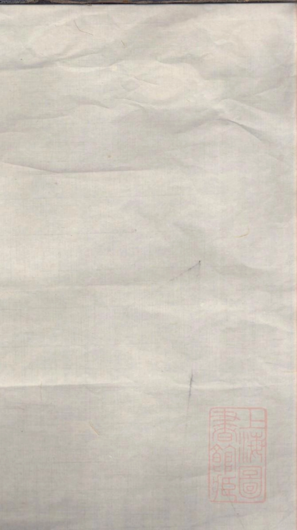 0025雷氏宗谱_003.pdf_第1页