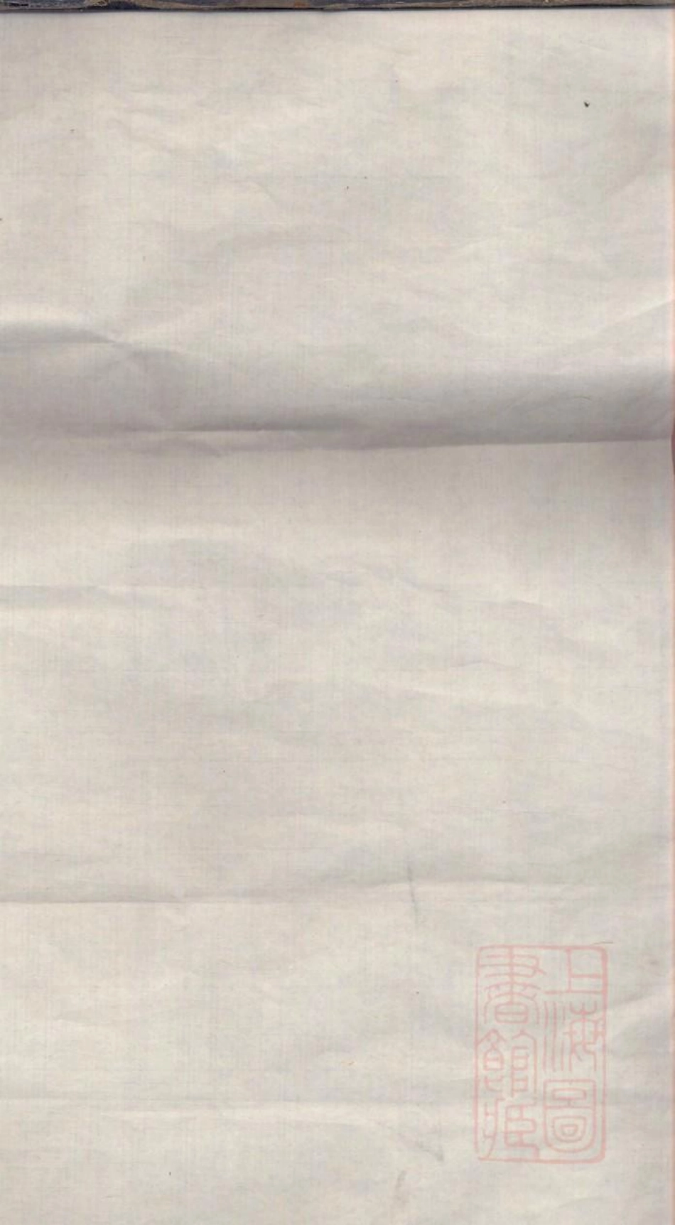 0025雷氏宗谱_005.pdf_第1页