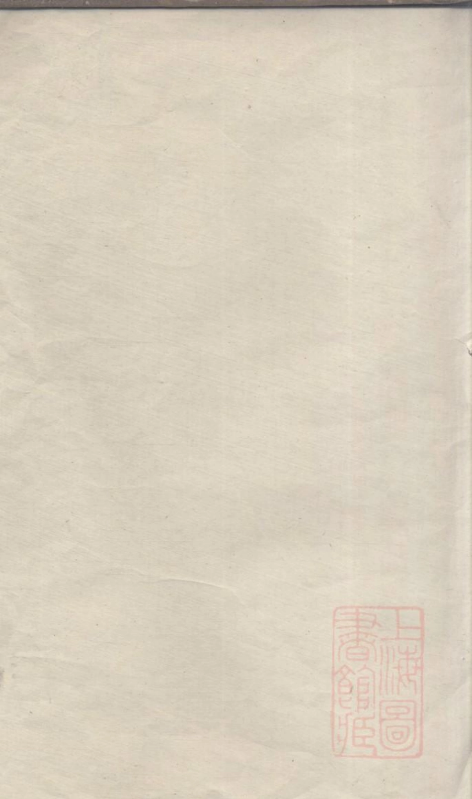 0044顾氏宗谱_002.pdf_第1页